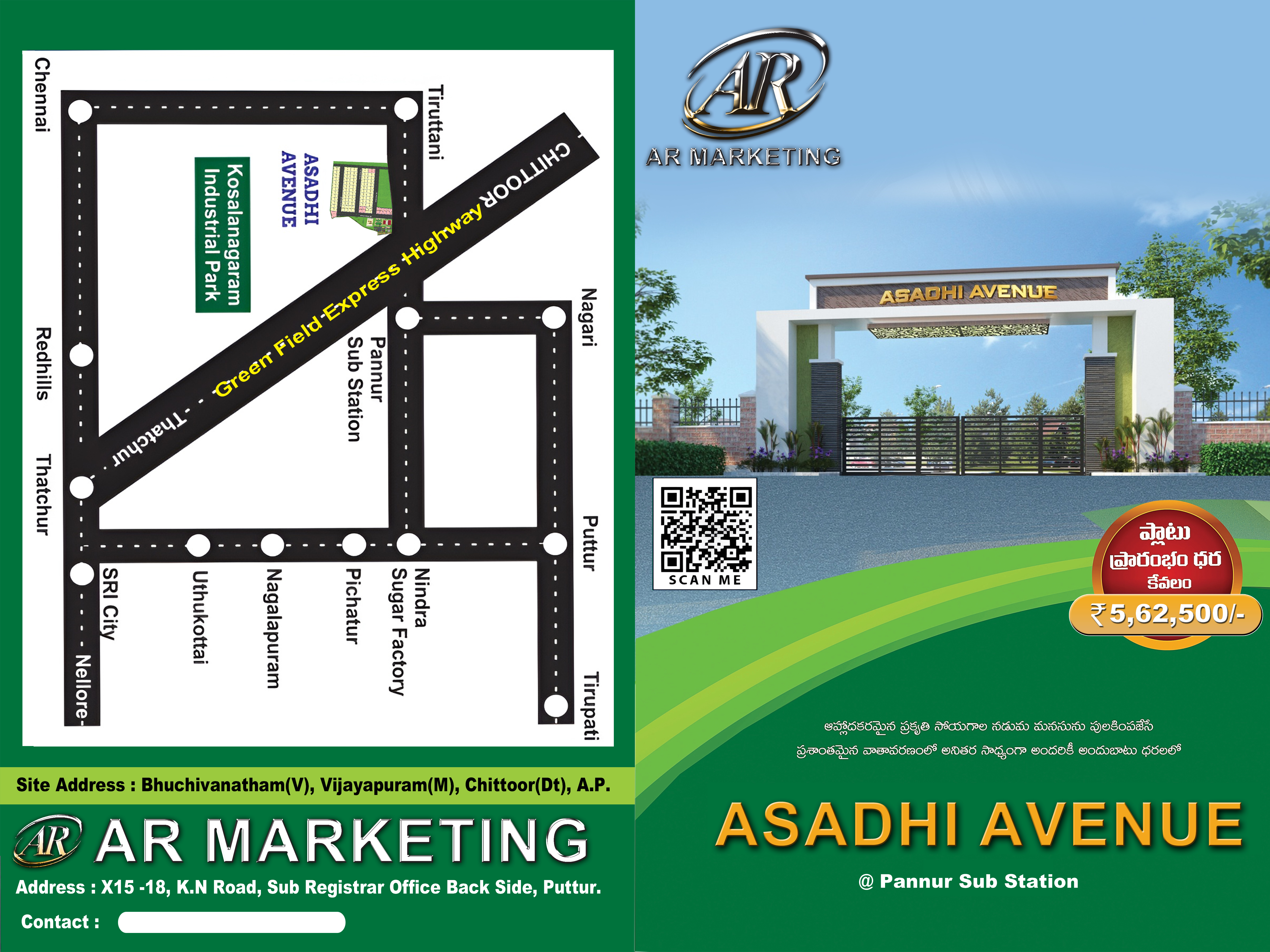 Asadhi Avenue